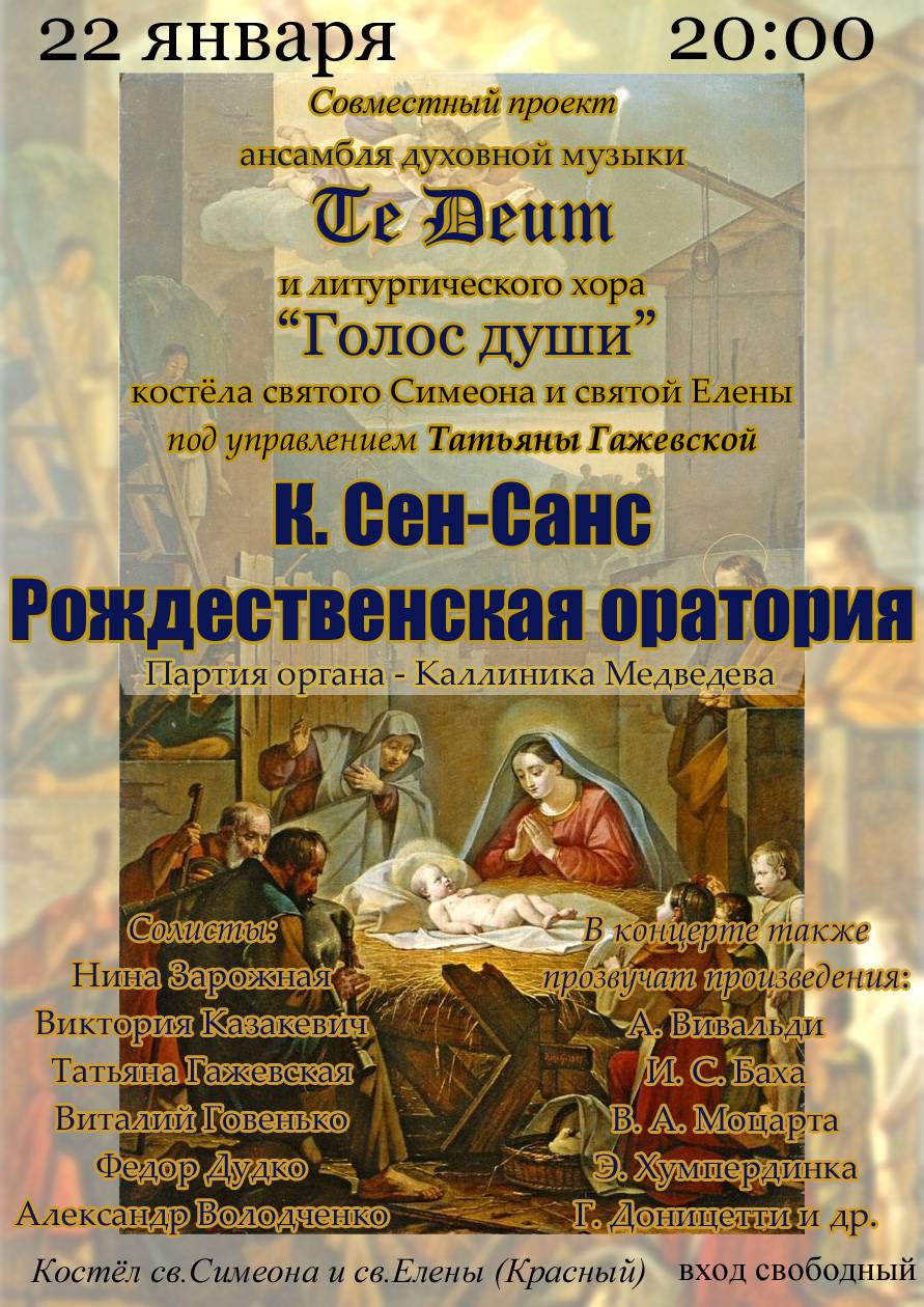 Афіша